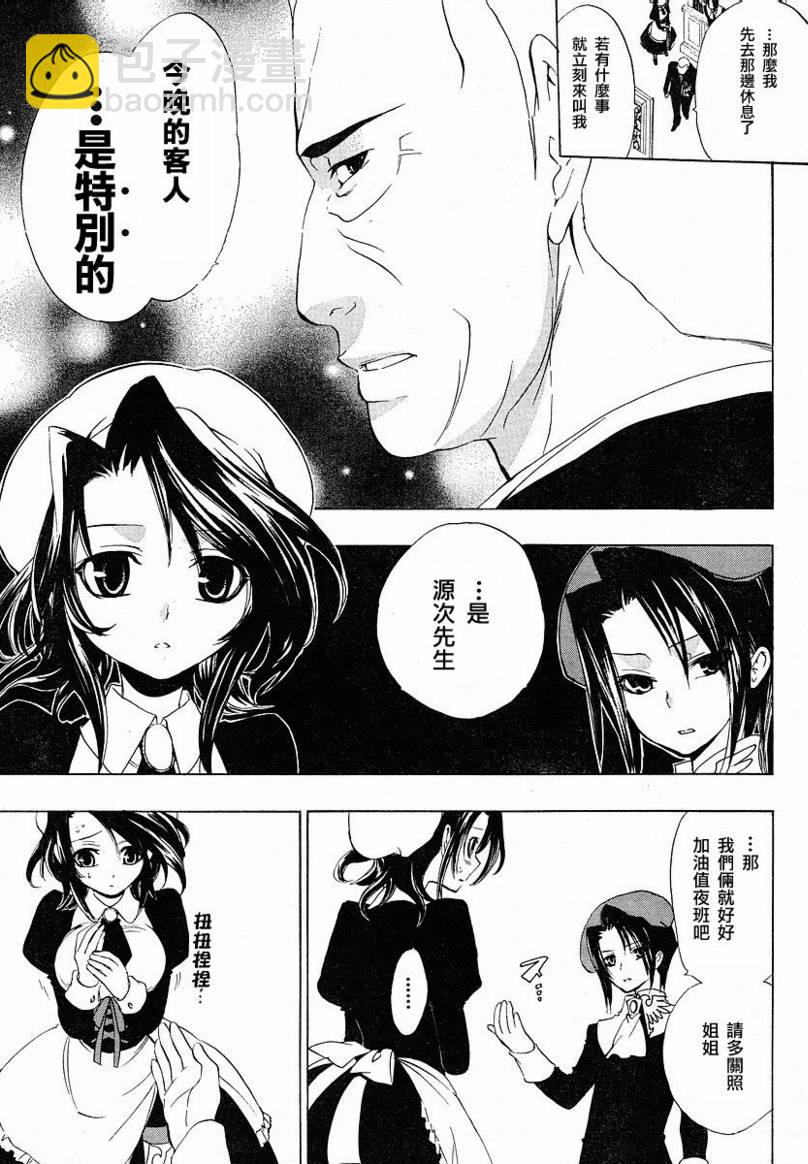 第6话18