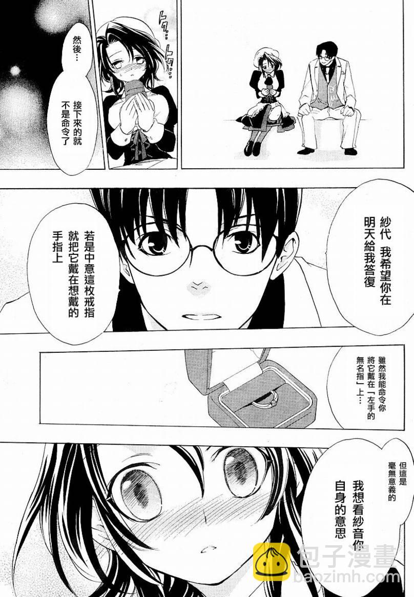 第6话30