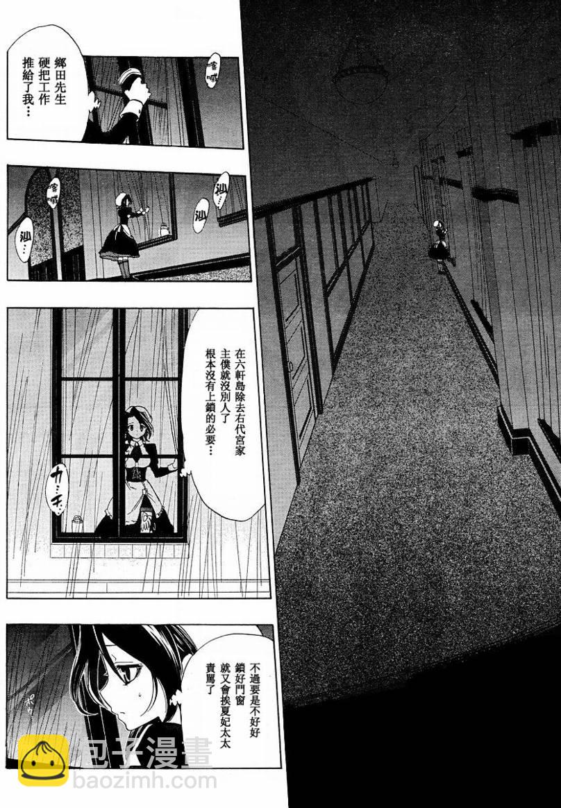 第6话35