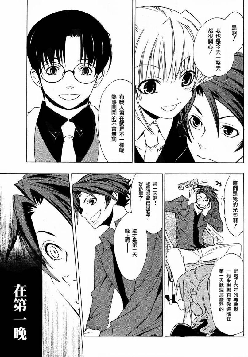 第6话40