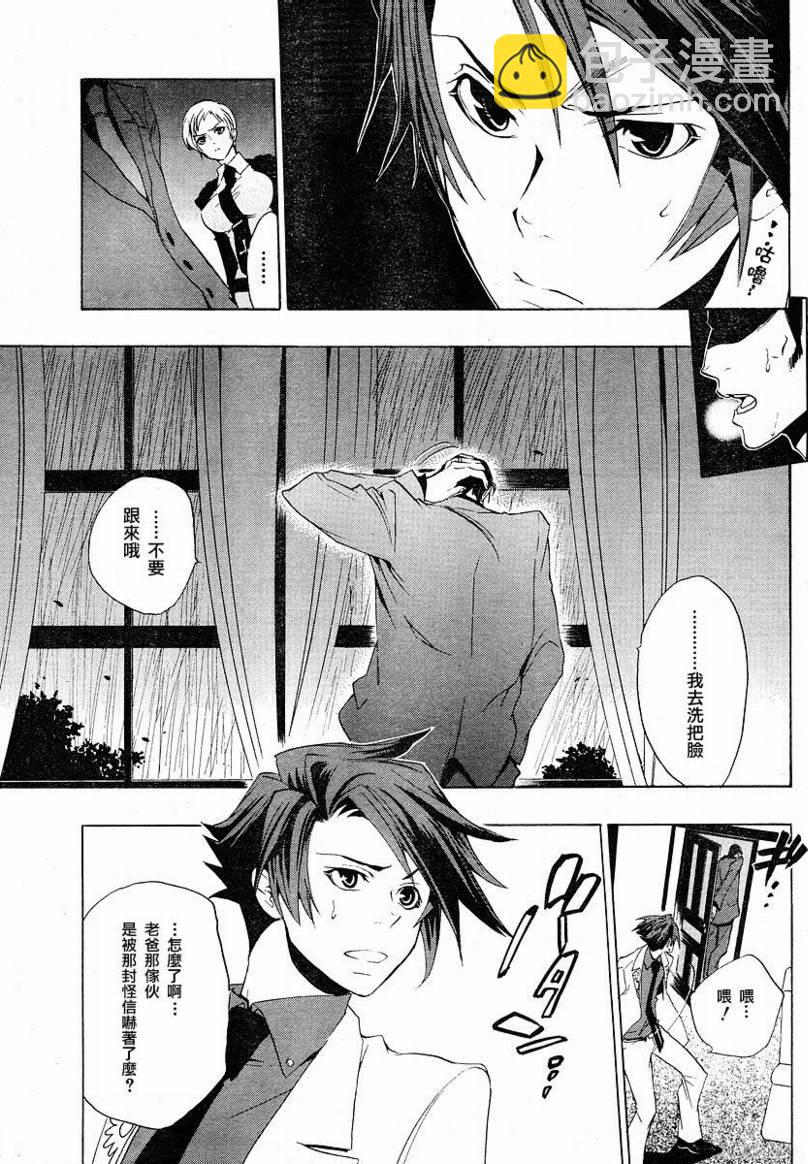第6话6