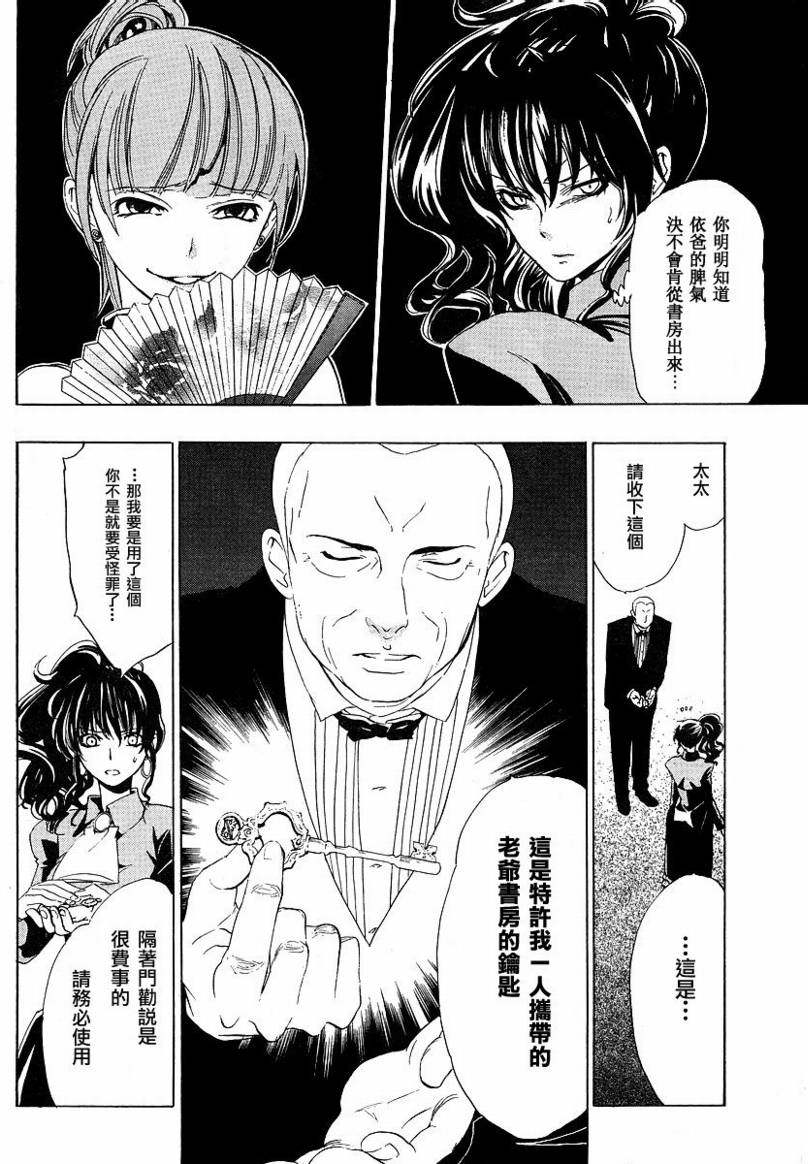 第7话14