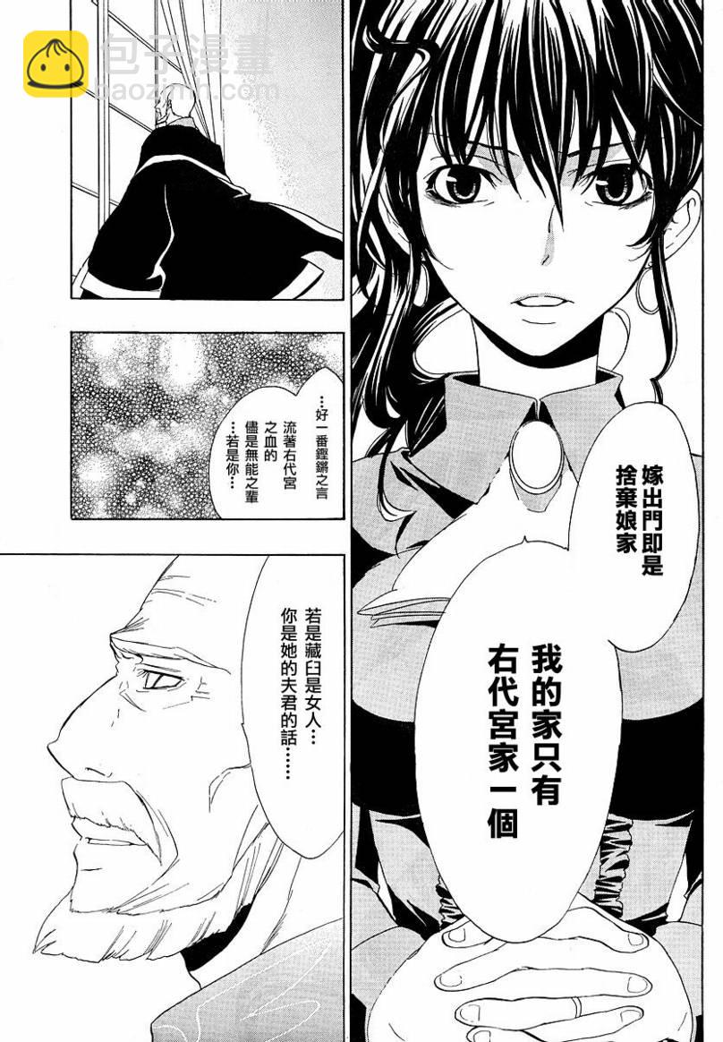 第7话20