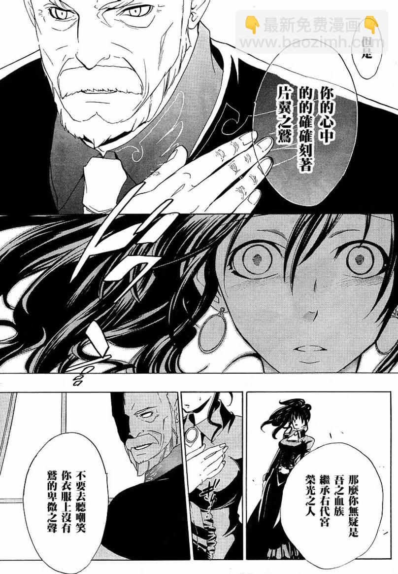 第7话22