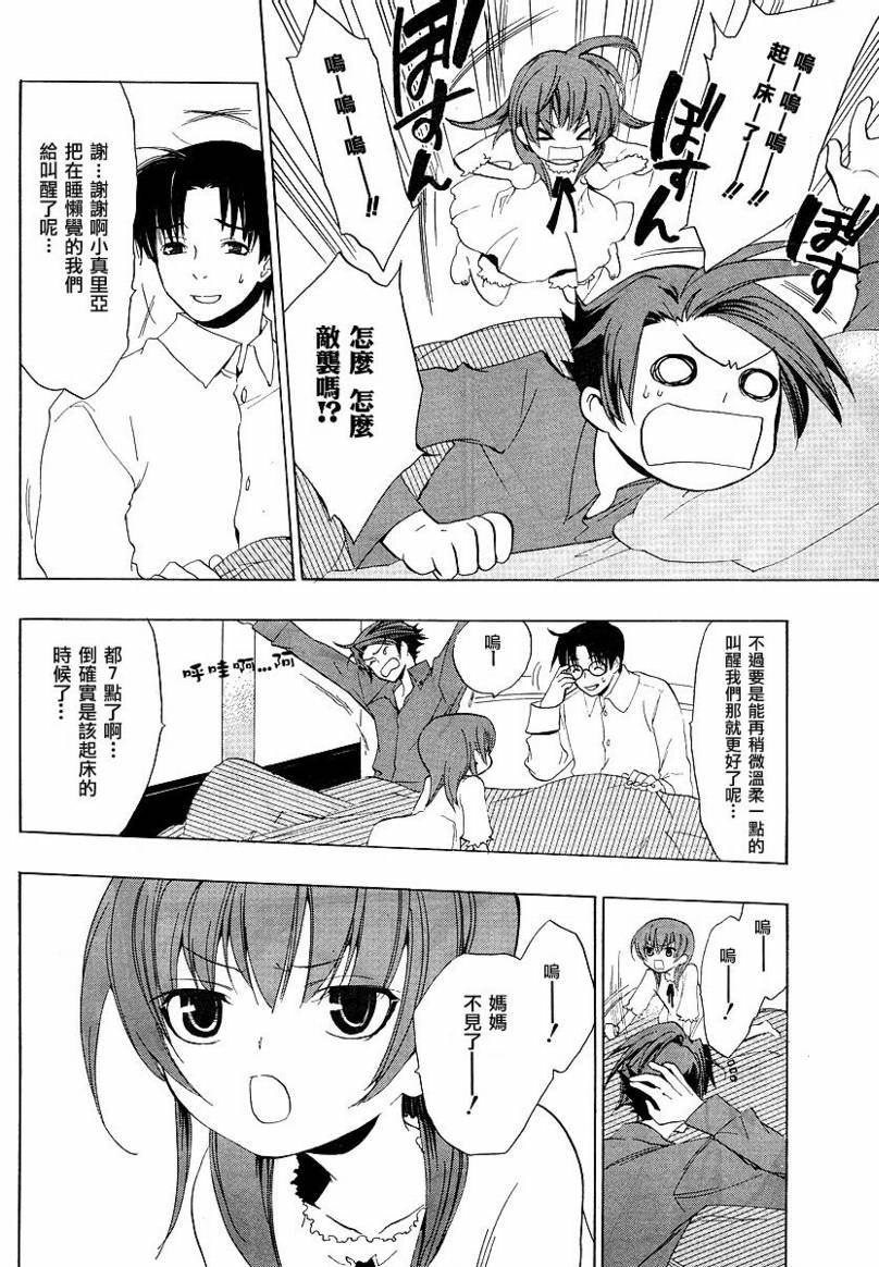 第7话27