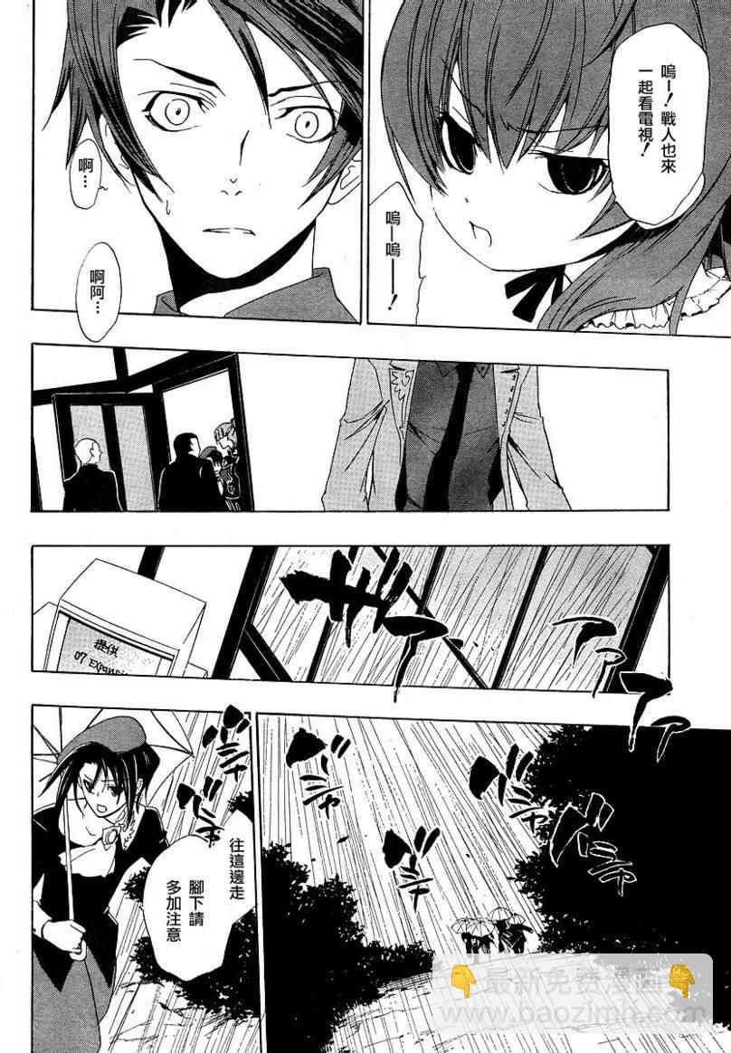 第7话33