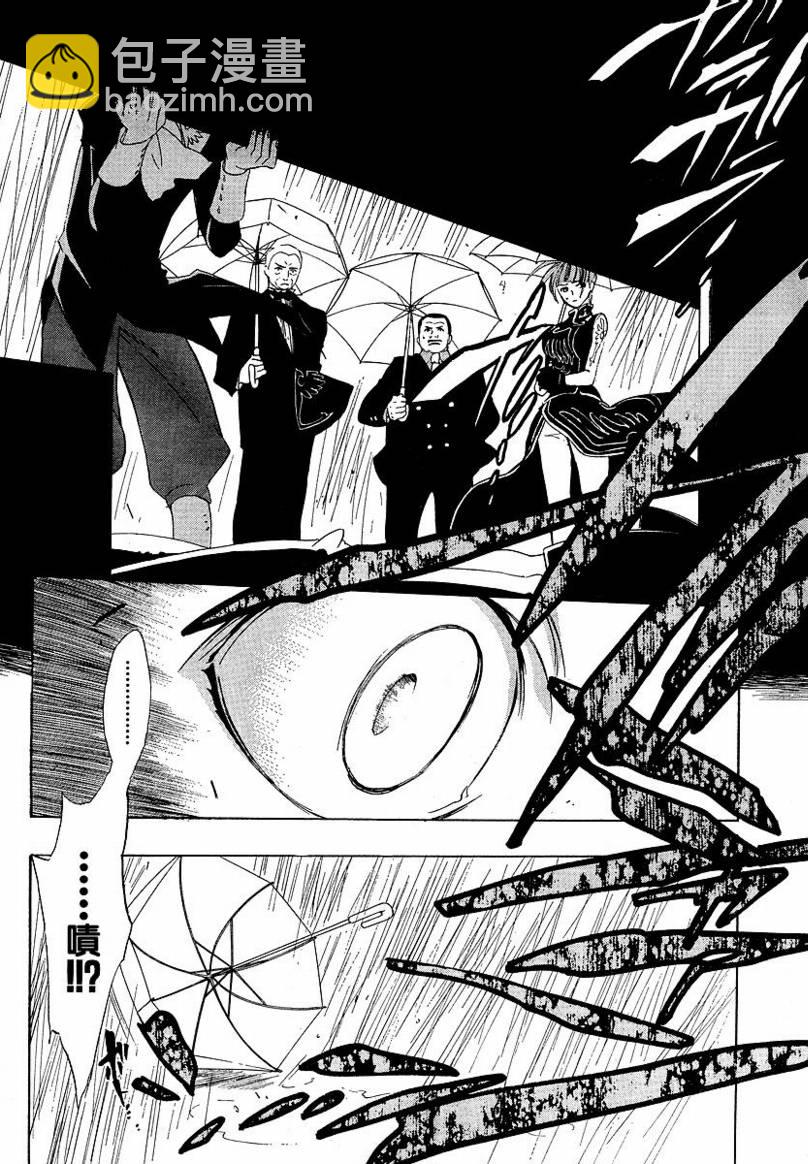 第7话36