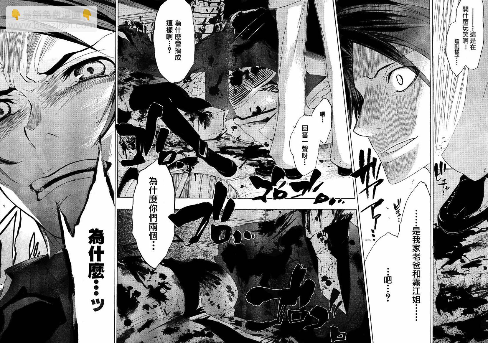 第7话50