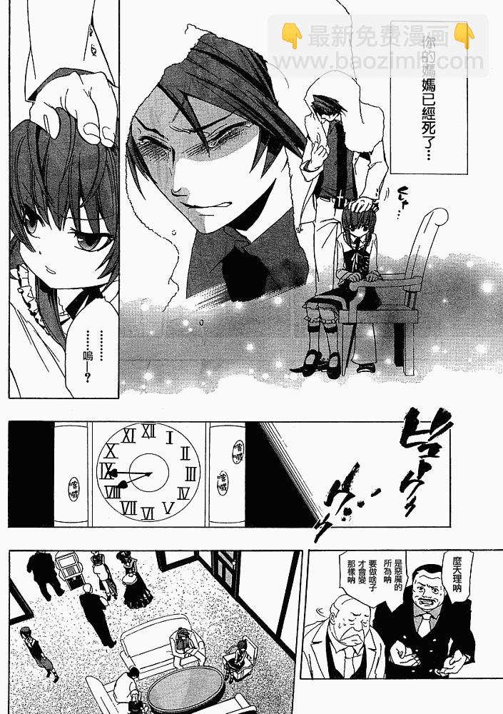 第8话30