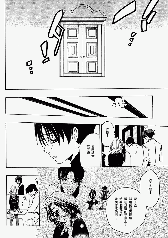第8话34