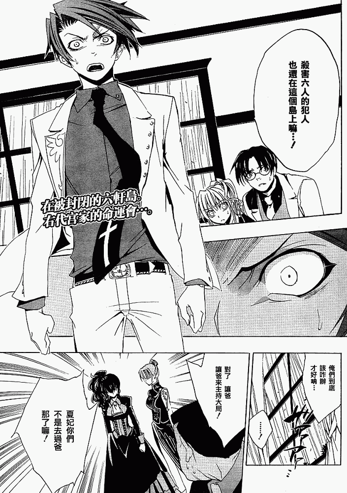 第9话0