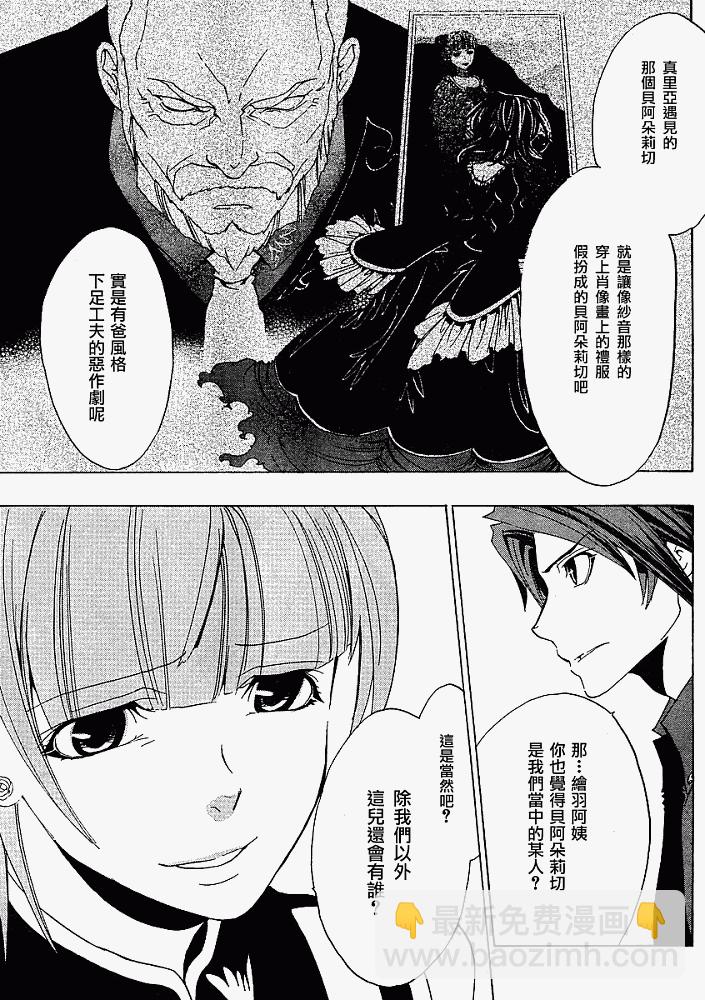 第9话10