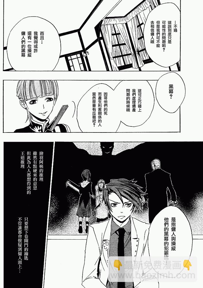 第9话17