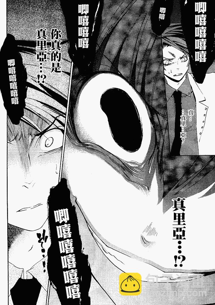 第9话33