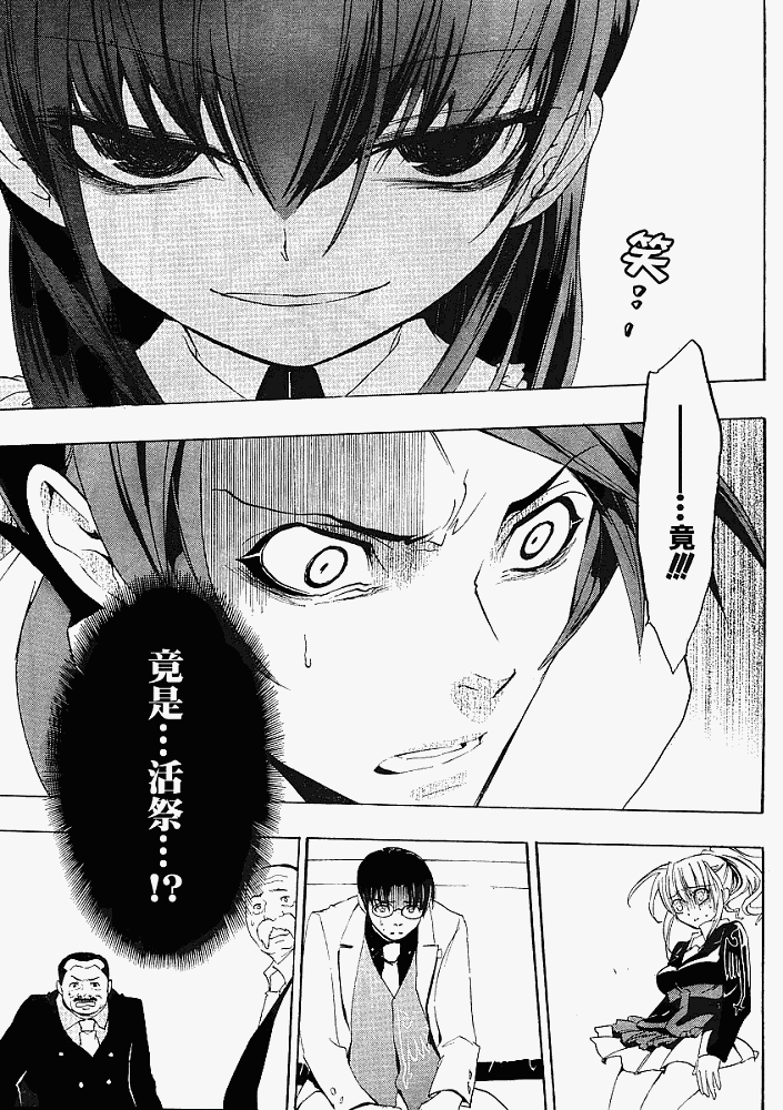 第9话42