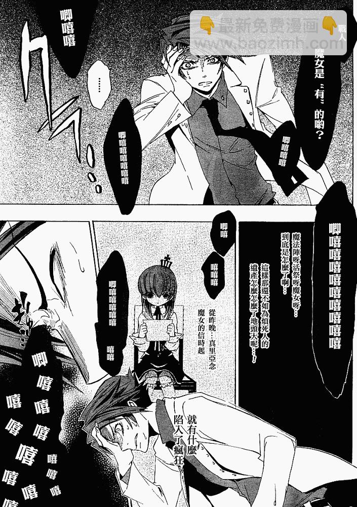 第9话44