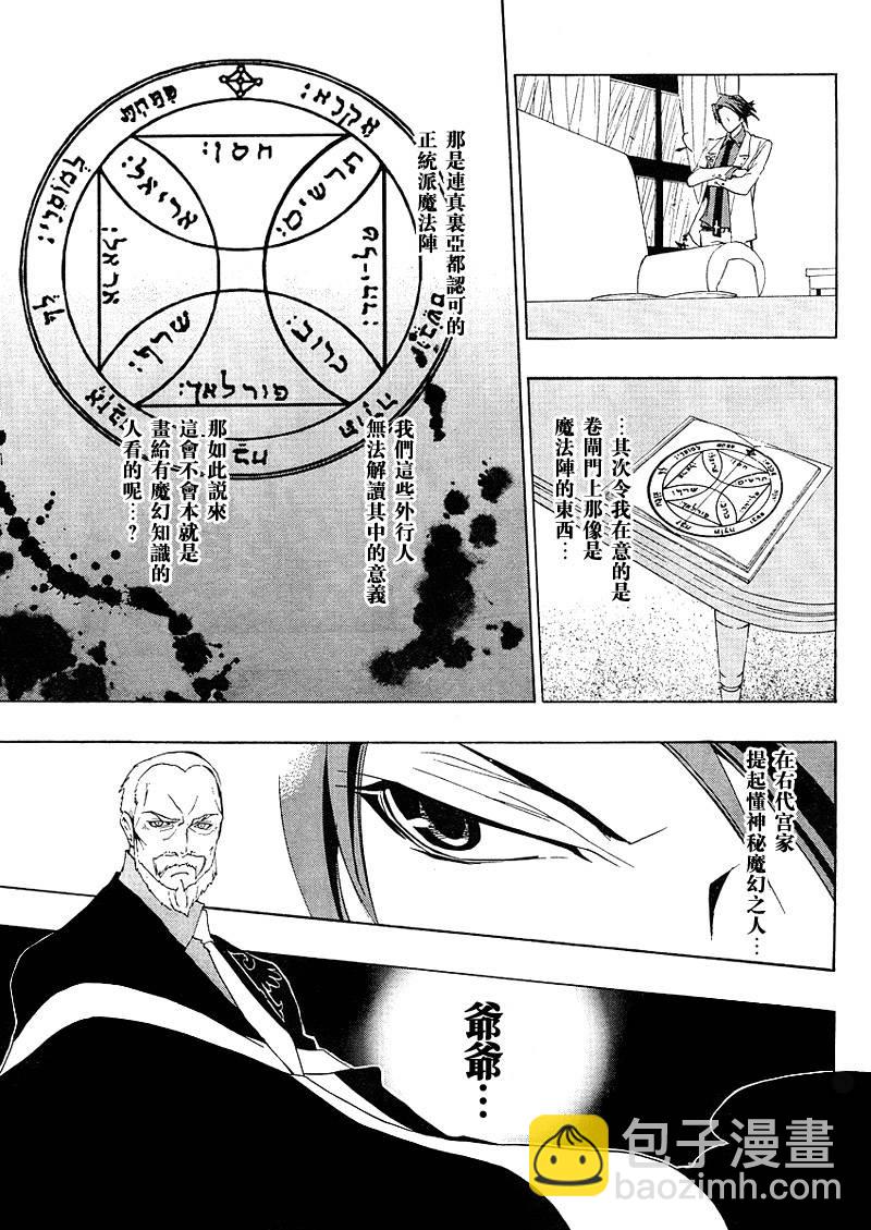 第10话10