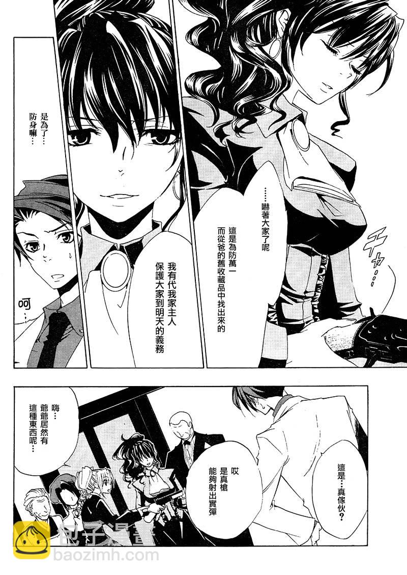 第10话17