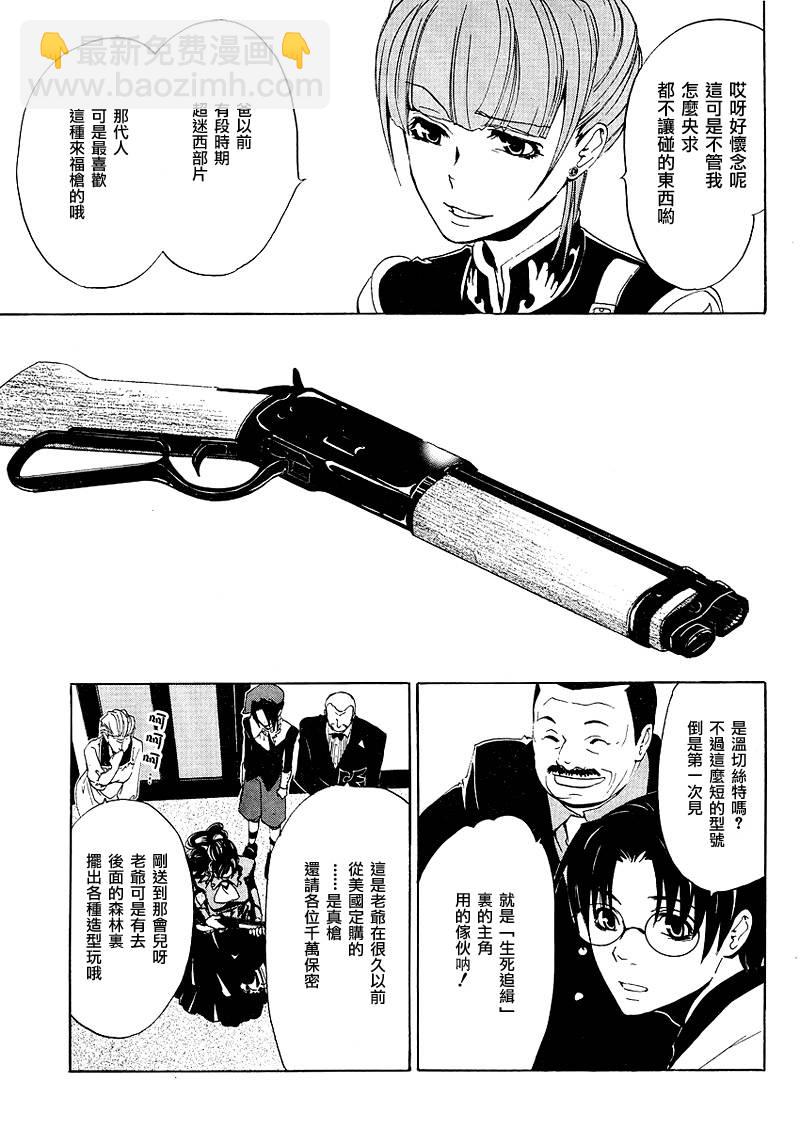 第10话18