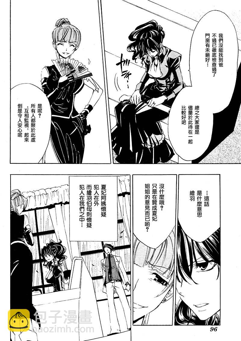 第10话19