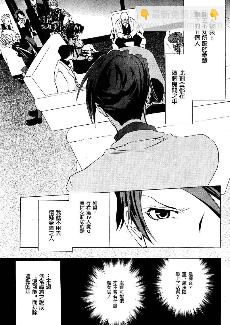 第10话20