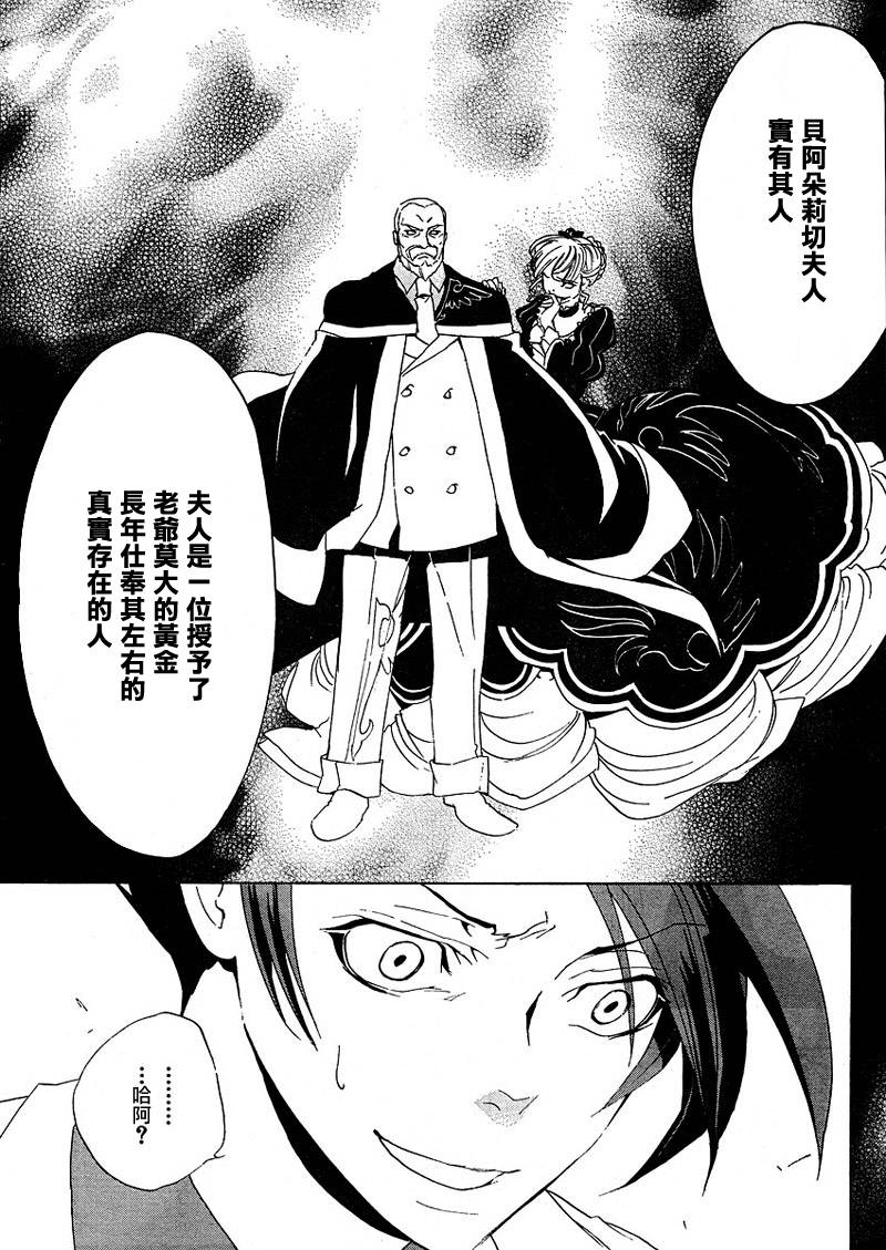 第10话28