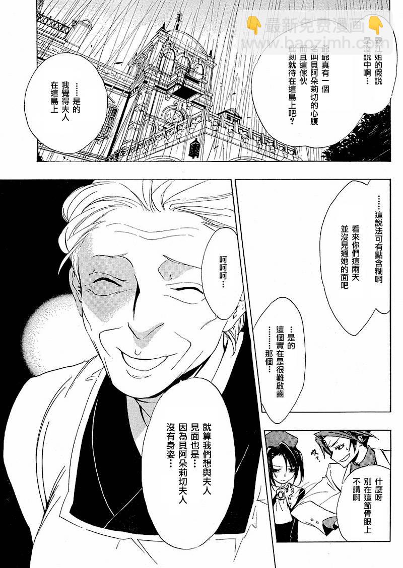 第10话30