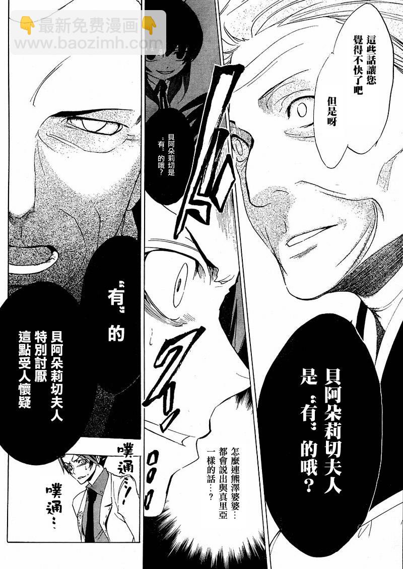 第10话33