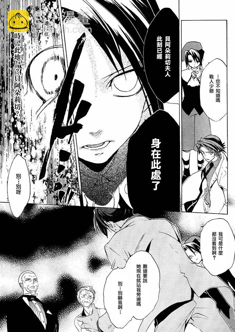 第10话34