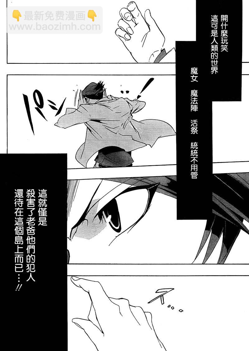 第10话5