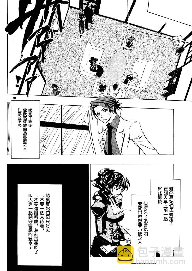 第11话19