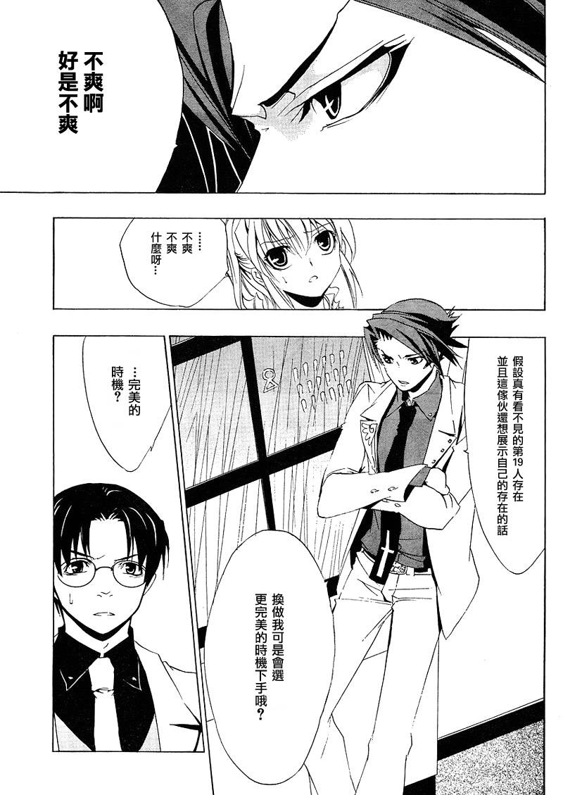 第11话28