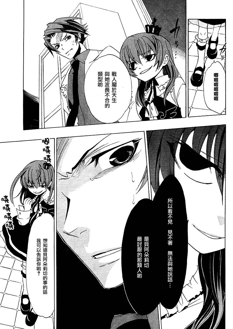 第11话4