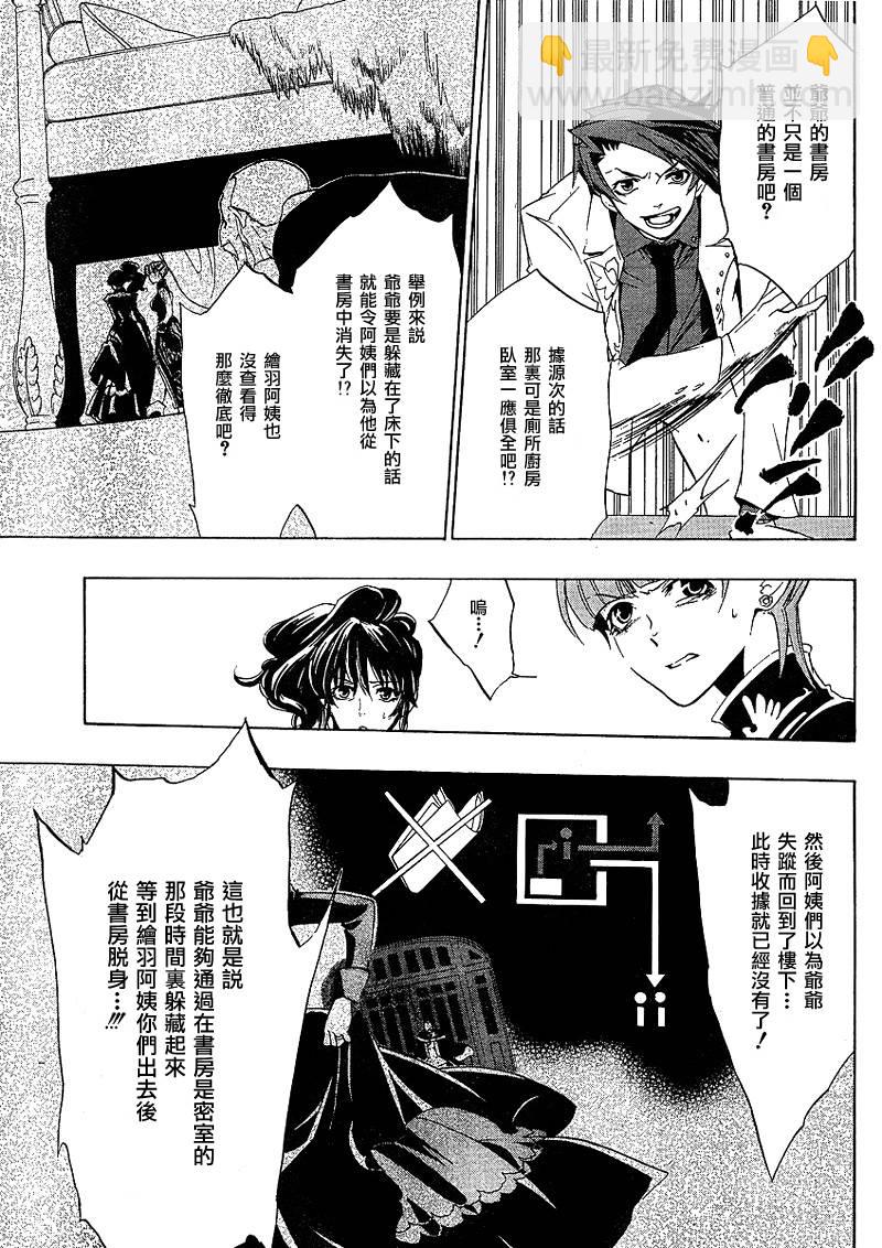 第13话10