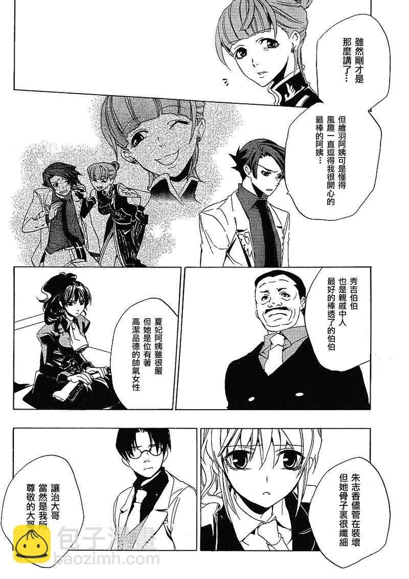 第13话22