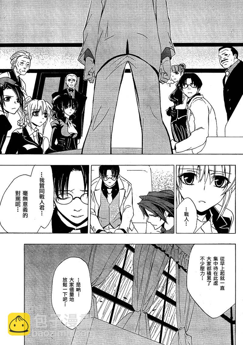 第13话25