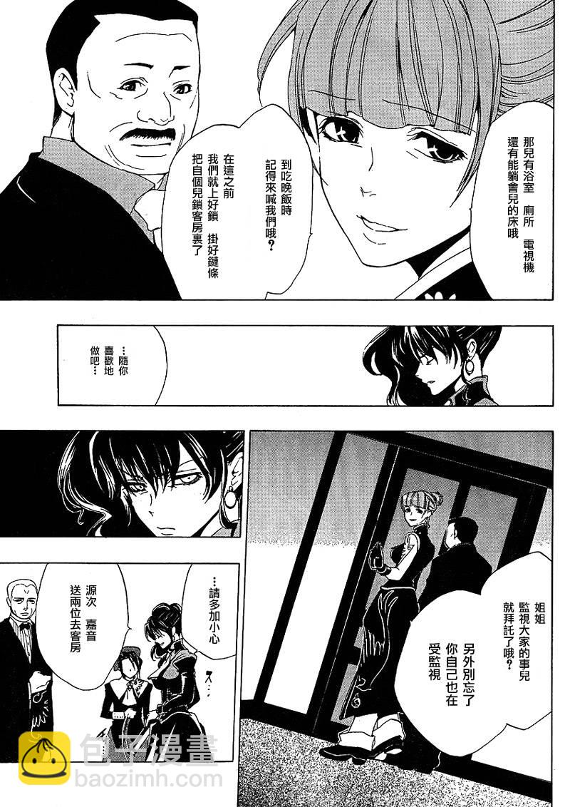 第13话27