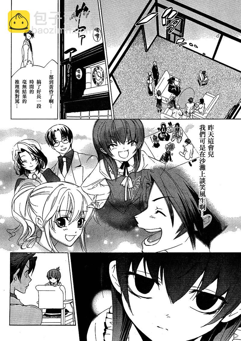 第13话32