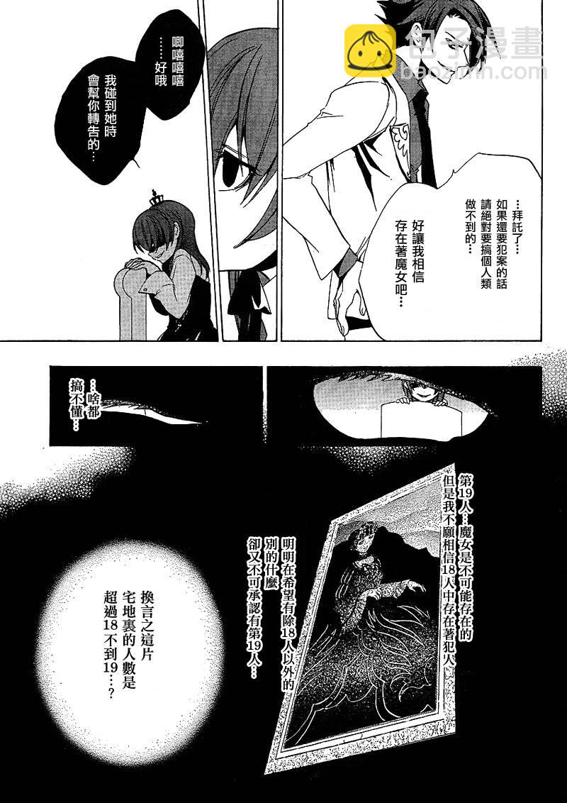第13话35