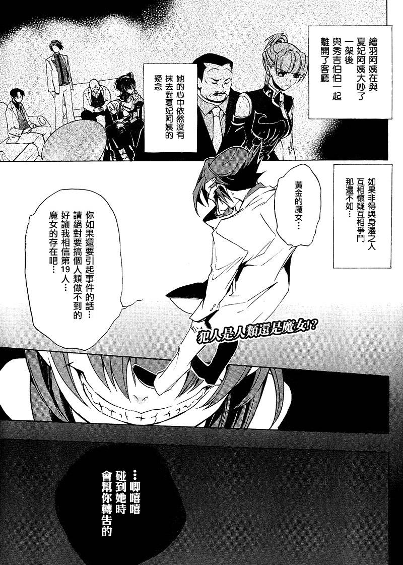 第14话0