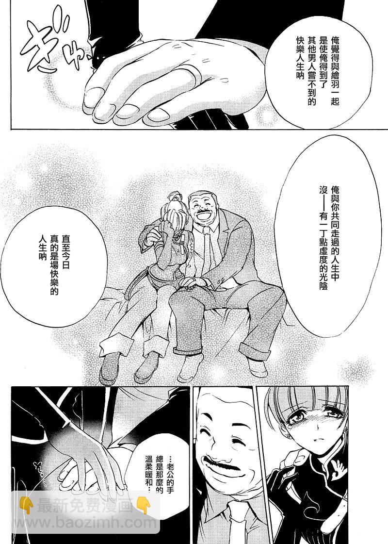 第14话11