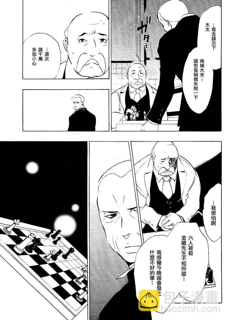 第14话14