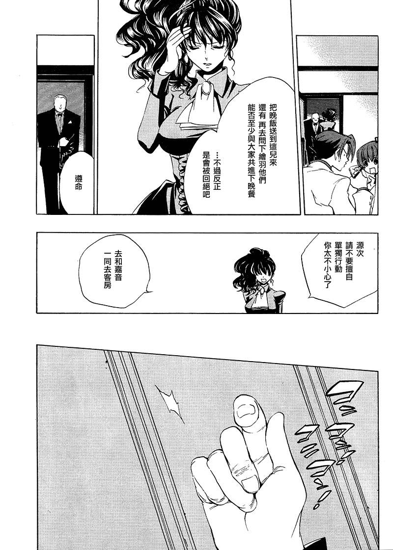 第14话16