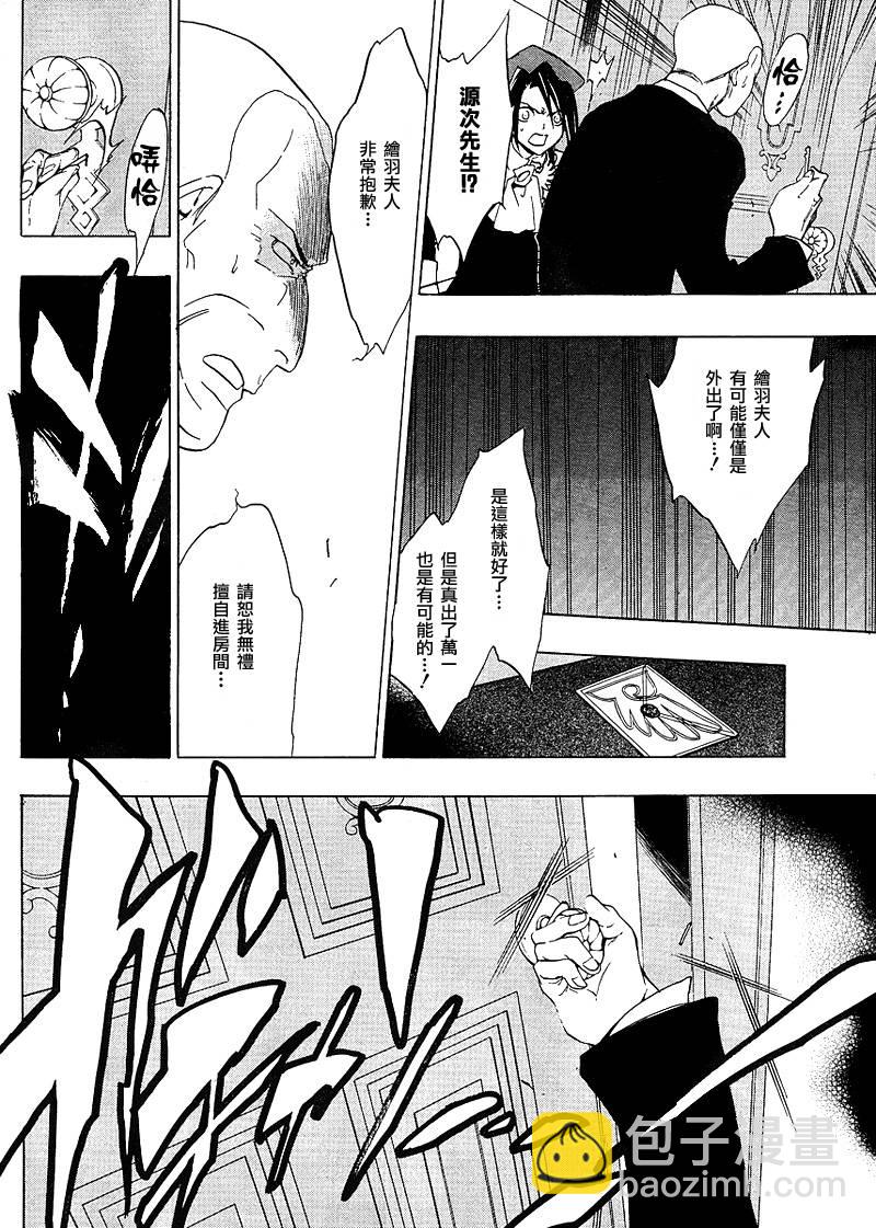 第14话23