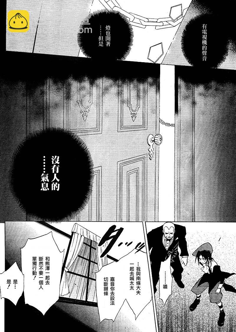 第14话25