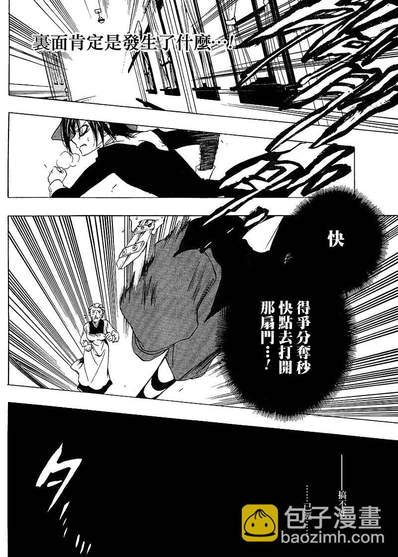 第14话27