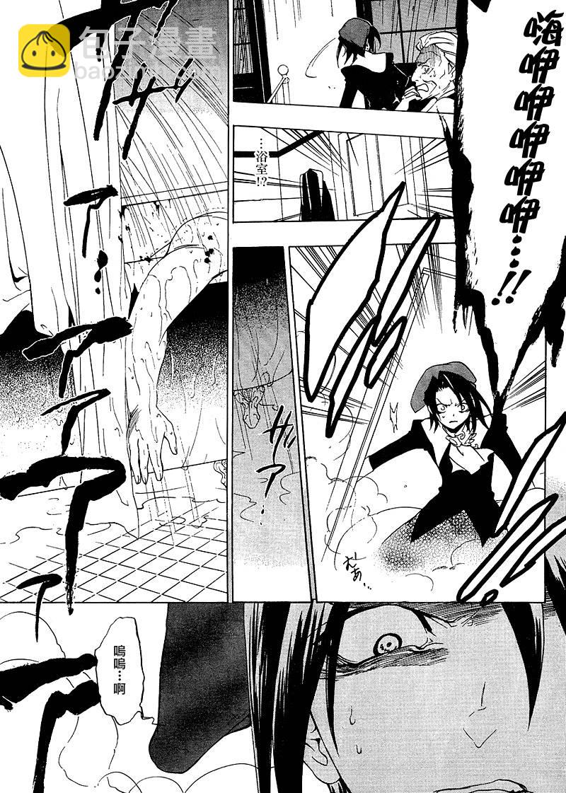 第14话34