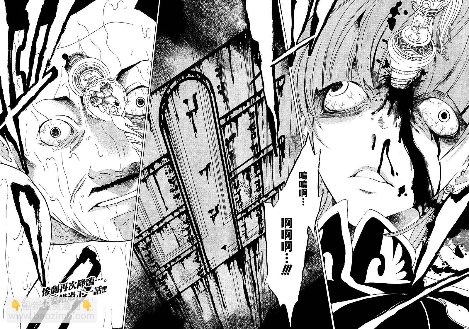 第14话35