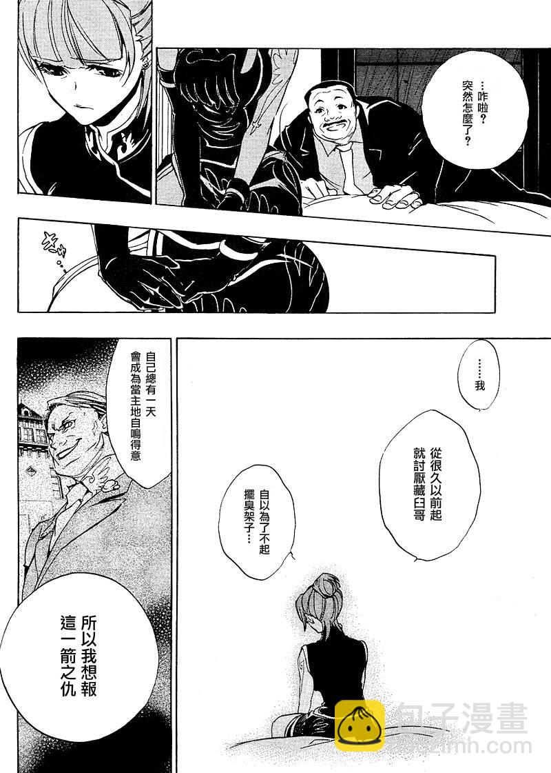 第14话5