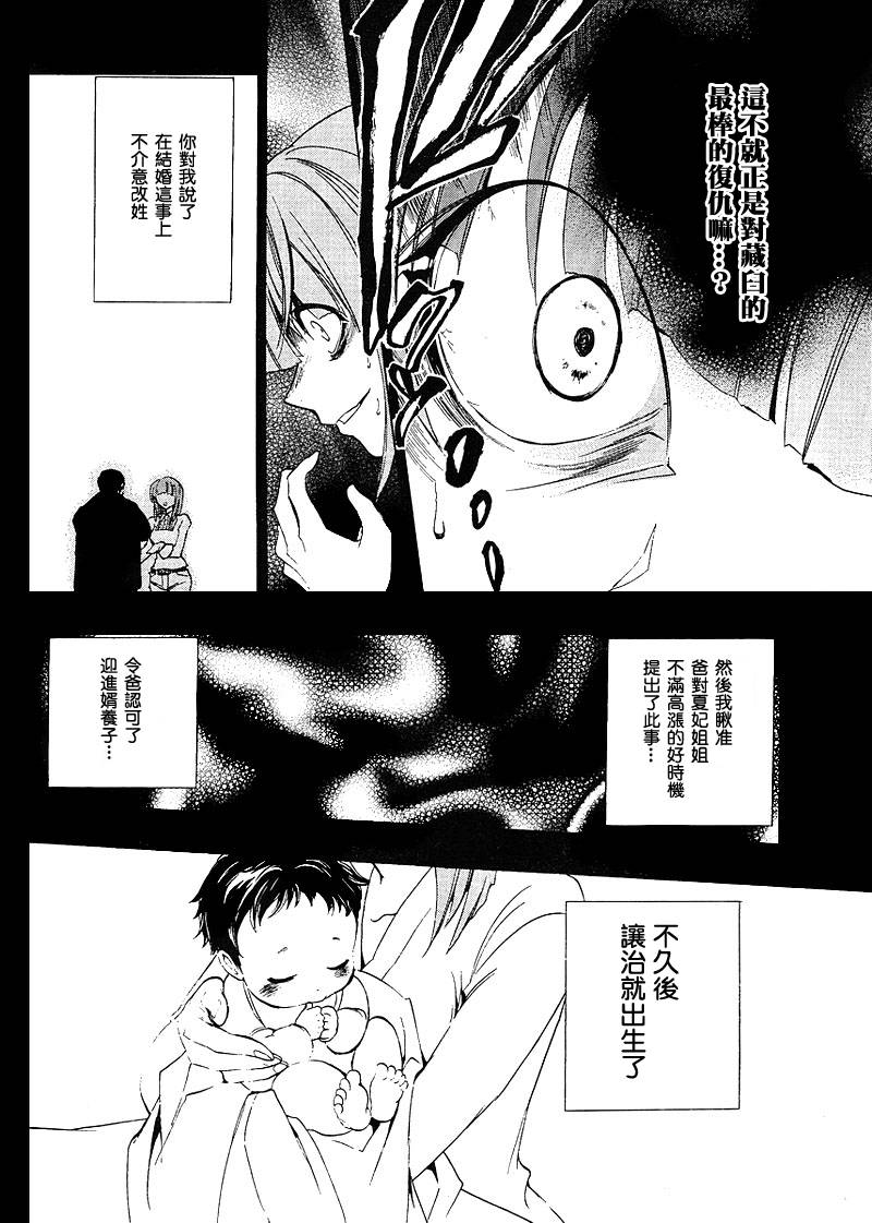 第14话7